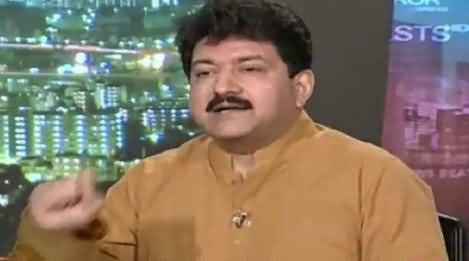 Mushahid Ullah Khan's Allegations Are Against PM Nawaz Sharif - Hamid Mir