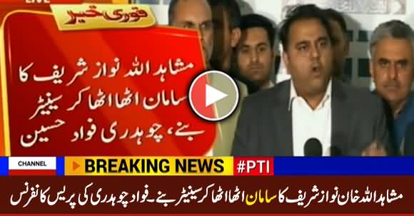 Mushahid Ullah Nawaz Sharif Ka Samaan Utha Utha Ker Senator Bane - Fawad Chaudhry Press Conference