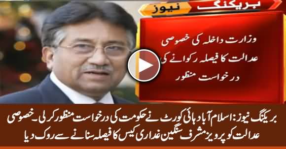 Musharraf Treason Case: IHC Stops Special Court From Announcing Verdict