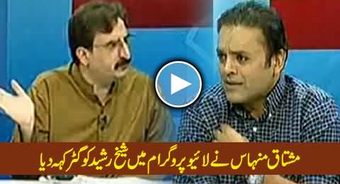 Mushtaq Minhas Calls Sheikh Rasheed Gutter in Live Show on ARY News