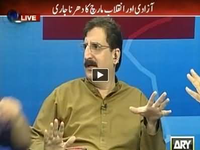 Mushtaq Minhas Could Not Digest Criticism on PMLN Govt and Started Shouting