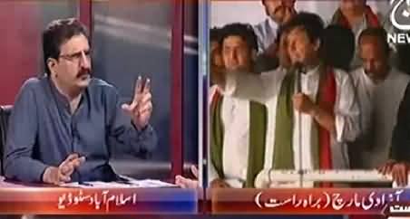 Mushtaq Minhas Using Harsh Words For Imran Khan While Criticizing His Dharna
