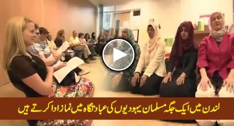 Muslims Offer Prayer in Jewish Worship Place in London, Amazing Example of Religious Harmony