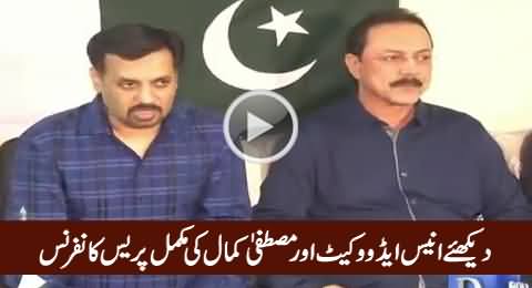 Mustafa Kamal & Anees Advocate Complete Press Conference – 21st March 2016