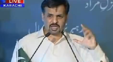 Mustafa Kamal Complete Speech on The Announcement of His Party Name – 23rd March 2015