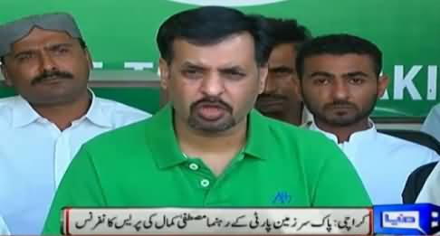 Mustafa Kamal Full Press Conference – 4th April 2016