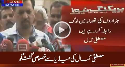 Mustafa Kamal Media Talk After Namaz-e-Jumma - 4th March 2016