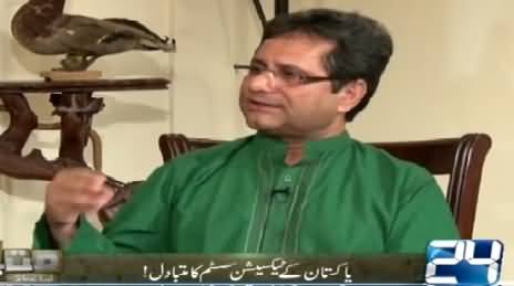 Mutbadil (Alternative of Pakistan's Taxation System) – 16th May 2015