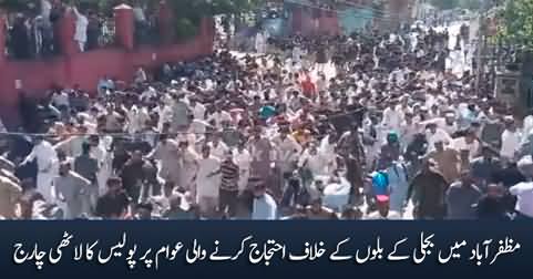 Muzaffarabad Mein Bijli Ke Bills Ke Khilaf Protest Karne Wali Awam Per Police Ka Lathi Charge