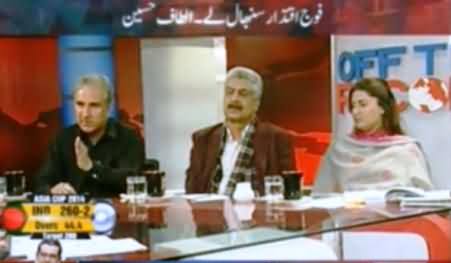 Muzakraat Aur Operation Sath Sath Chalna Chahiye - Shah Mehmood Qureshi