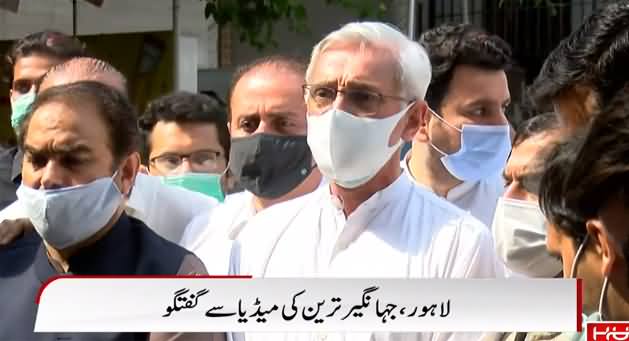 My Case Is Not Criminal Case, It Is Political Case - Jahangir Tareen's Media Talk After Court Appearance