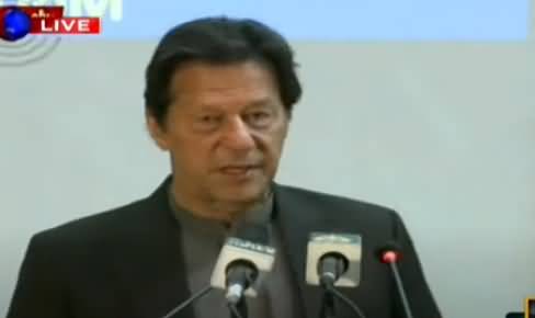 My Dream For Namal University Is To Make It Oxford University Of Pakistan - PM Imran Khan Speech in Malakand