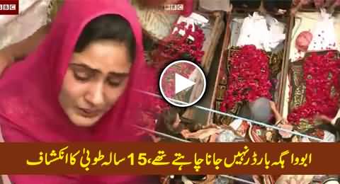 Abbu Wagah Nahi Jana Chahtey Thay, Meet 15 Years Toba Who Lost Her 5 Family Members