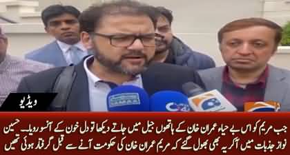 My heart cried when I saw my sister getting into jail by shameless Imran Khan - Hussain Nawaz