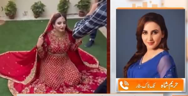 My Husband Is From Karachi, He Is Already Married - Hareem Shah Talks About Her Husband