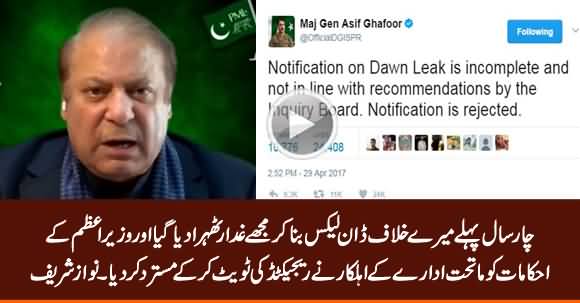 My Orders Were Rejected Through A Tweet By DG ISPR & I Was Declared Traitor in Dawn Leaks - Nawaz Sharif