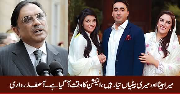 My Son And My Daughters Are Ready For Elections - Asif Zardari