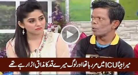 My Son Was Dying in ICU & People Were Making Fun of Me - Really Emotional Stories of Special People