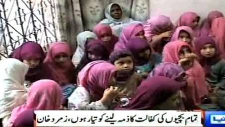 Mystery of 26 Minor Girls Recovered From Karachi, Solved - Watch Dunya News Report