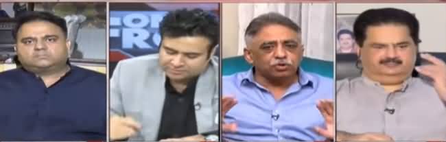 On The Front with Kamran Shahid (Transfer of Judges) - 28th August 2019