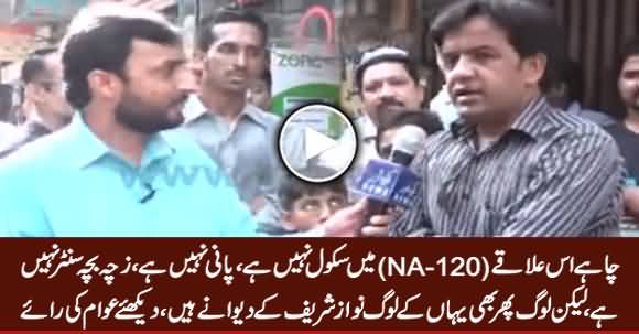 NA-120 Ke Loog Sahuliyat Na Hone Ke Bawajood Nawaz Sharif Ke Dewane Hain