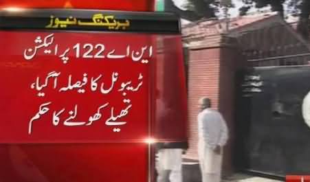 NA-122 Lahore: Election Tribunal Orders to Open Bags For Vote Verification