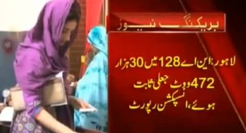 NA-128 Inquiry Report: 30,472 Fake Votes, 21,493 Ballot Papers Missing