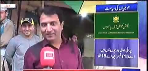NA-15 Havelian: Who will win the next general elections from this constituency PTI or PMLN - Watch Public opinion