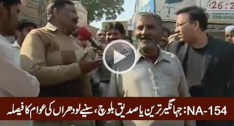 NA-154: Jahangir Tareen or Siddique Baloch, Views of People From Lodhran