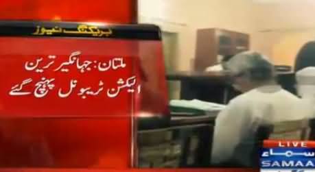NA-154 Verdict: Jahangir Tareen Reaches Election Tribunal Multan