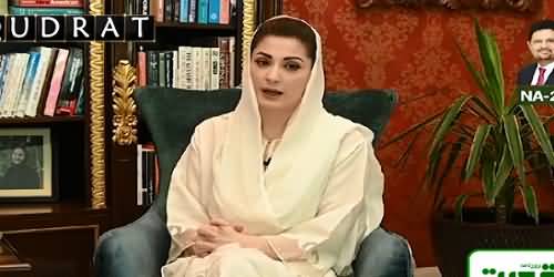 Na-249 Karachi By Elections - Maryam Nawaz's Special Message for People of NA-249