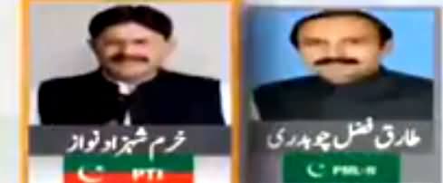 NA-52 Islamabad: PTI Khurram Nawaz Defeated Tariq Fazal Chaudhry