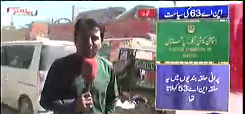 NA-63 Taxila, Wah Cantt: Who will win the next general elections from this constituency PTI or PMLN - Watch Public opinion