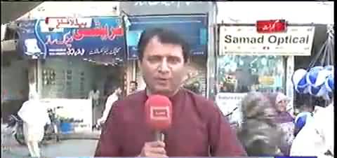 NA-69 Gujrat: Who will win the next general elections from this constituency PMLQ,PMLN,PTI or PPP - Watch Public opinion
