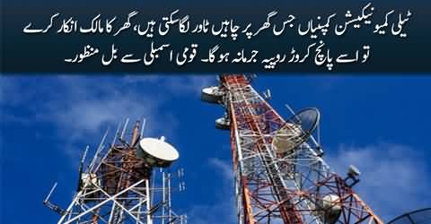 NA passes bill allowing telecom companies to install telecom towers on residential properties