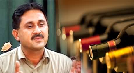 NA Speaker Secret Action: 800 Empty Bottles of Wine Recovered From Parliament Lodges and Vanished