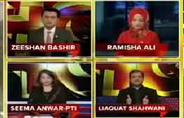 NA125 Mein Mera Vote Pehle Se Dala Hua Tha - Anchor Zeeshan Bashir