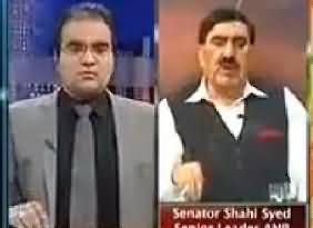 Naam Mein Khan Honey Se Koi Khan Nahi Ban Jata - Shahi Syed Ka Imran Khan Ko Jawab