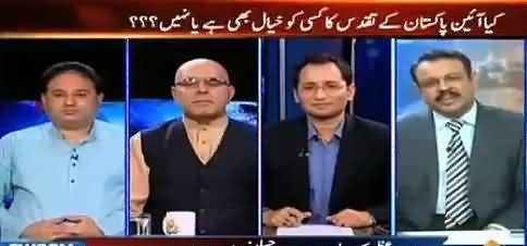 NAB Ab Noon (PMLN) Acquittal Bureau Ban Chuki Hai - Assad Kharral