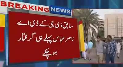 NAB Arrested One More Important Personality from Karachi