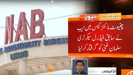 NAB Arrests Salman Ghani in Chiniot Mining Contract Case