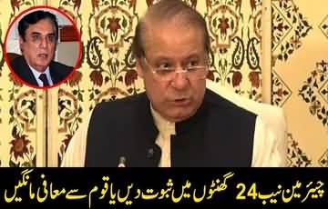 NAB chief should present proof in 24 hours or resign: Nawaz Sharif