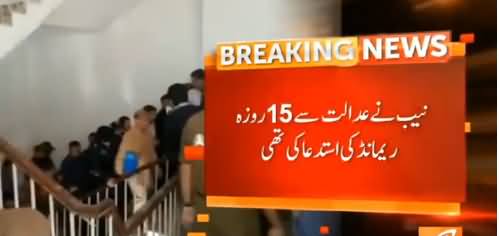 NAB Court Extended Remand of Shehbaz Sharif for Another 10 Days