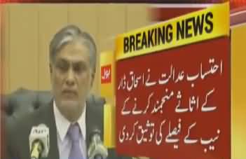 NAB Court Reject Ishaq Dar Request and Freeze Complete Property