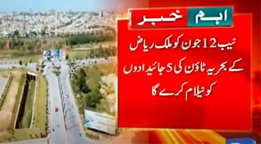 NAB decides to auction Bahria Town properties in Rawalpindi & Islamabad
