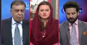 NAB Followed PM's Order of Putting Hamza Shahbaz in Jail - Marium Aurangzeb