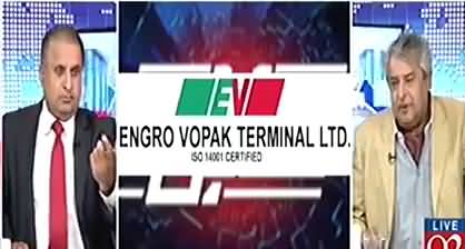 NAB gets permission to start inquiry against Engro and PM Khaqan Abbasi - Rauf Klasra