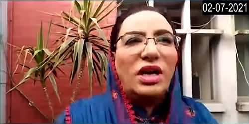 NAB in Action Against Usman Buzdar's Principal Secretary Tahir Khursheed - Firdous Ashiq Awan's Response