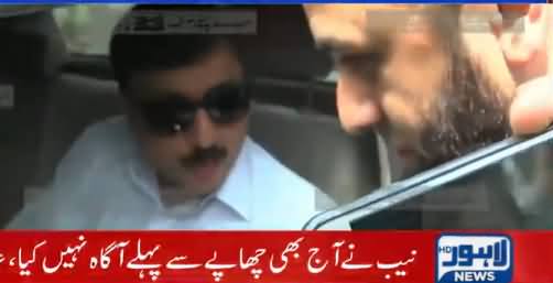 NAB Officer's Conversation With Hamza Shahbaz's Lawyer Outside Model Town