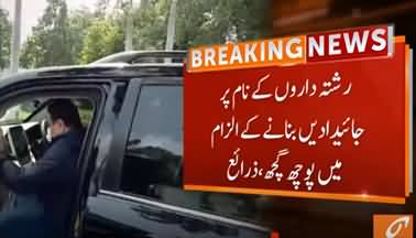 NAB Prepares Another Case Against CM Punjab Usman Buzdar
